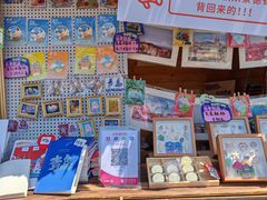 -悦喜客来购物广场(中山路店)