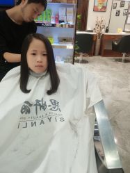 -思妍丽美发沙龙