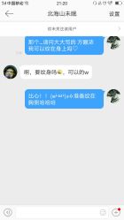 -匿名者纹身学院派·刺青