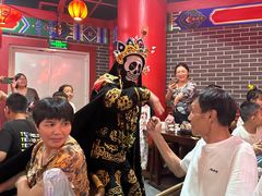 -盖碗儿梨园·变脸吐火·川剧(天府广场店)