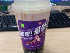 -奈雪的茶(正弘城PRO+店)