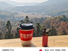 -塔川景区