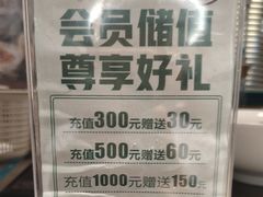 -坤记味道(新华城市广场店)