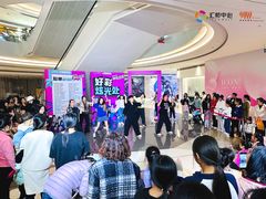 -汇邦中心ICON MALL