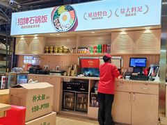 -朴大叔拌饭(上海真如环宇城店)