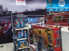 -TOYSRUS玩具反斗城(石家庄万象城店)