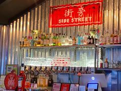 -Side Street街旁(交道口店)