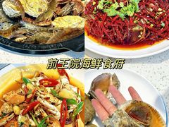 -前王院•巧克力海鲜市集餐厅(万平口店)