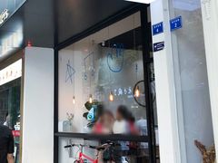 门面-常识咖啡common sense(春熙路店)