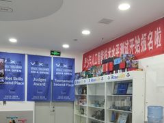 -乐博乐博少儿编程·机器人编程·信息学竞赛(未央校区)