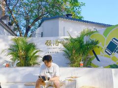 -颈渴