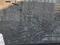 -红螺寺