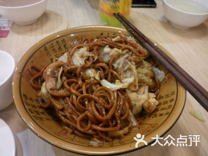 瑞瑞麻辣面餐厅(建设路店)图片 - 第223张