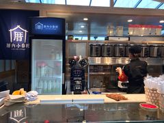 -厝内小眷村(西单大悦城店)