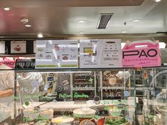 -PAOPAO Bakery&Café(港汇店)