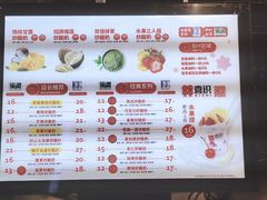 -喜识·冰糖葫芦·炒酸奶(西美花街店)