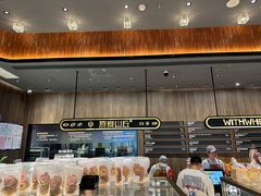 -原麦山丘(超极合生汇店)