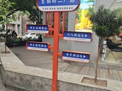 -大王油茶(二厂文创公园店)