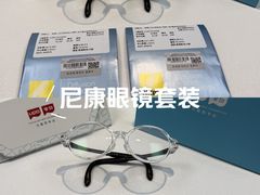 -三目眼镜·蔡司视觉合作店(青浦宝龙店)