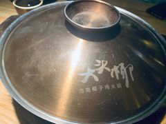 -大头椰·椰子鸡火锅(南宁万象城店)