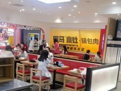 -米村拌饭(活力城店)