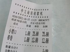 -明呈黄鱼面馆(斜土路店)