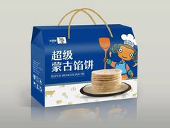 -哈啾嗨·新概念蒙餐(红星新城店)