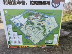 -嘉北郊野公园
