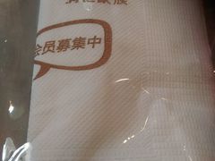 -满记甜品(优客百盛店)