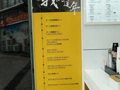 -古茗(厦门大学店)