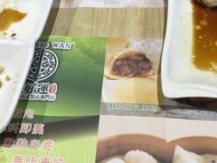 -添好运点心专门店(北角店)