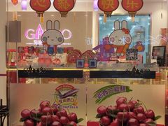 -GANSO元祖食品(北仑新大路店)