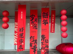 -青藤茶馆(南山路店)