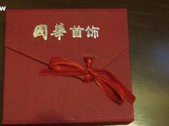 -国华商场