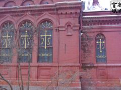 -圣·阿列克谢耶夫教堂