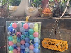 -鱼乐岛餐厅·户外花园主题餐厅