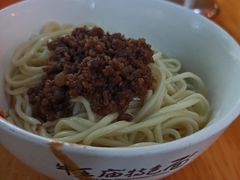 -牛王庙特色面(杏苑公寓店)