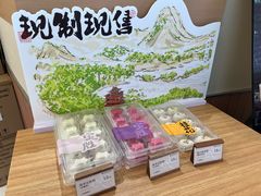 -阮大兴糕团(滨江宝龙店)