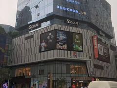 -健狗狗24小时智能自助健身房(龙湖重庆时代天街D馆店)