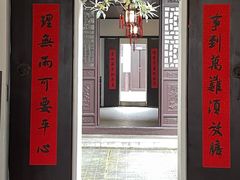 -南京市民俗博物馆(甘熙宅第)