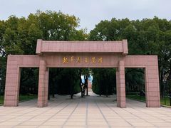 -上海市龙华烈士陵园