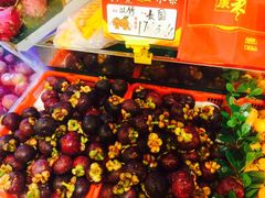 -柯剑飞超级水果批发中心(东港店)