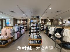 店内环境-MUJI无印良品(星光68广场店)