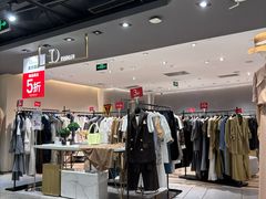 -百盛优客城市广场(天山店)