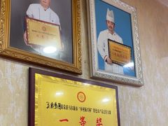 -邱二餐馆