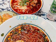 -节节香.成都非遗肥肠粉(总店)