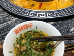 -晓宇重庆火锅(大唐不夜城店)