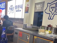 -阿亲家·韩式无限烤肉(春熙路店)