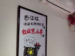 -西江红·株洲本地菜(滨江南路店)