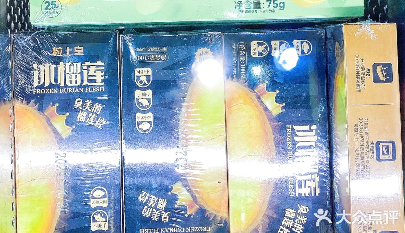 夏日限定上新季｜中式冰品好吃又便宜